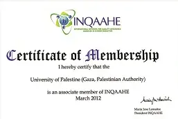 عضوية الإتحاد الدولي للجامعات